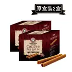 西雅圖貝瑞斯塔極品咖啡蛋捲禮盒 720G(內含8袋/每袋5支)*2盒．皆附提袋【里德COFFEE】