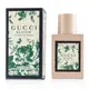 古馳 Gucci - Bloom Acqua Di Fiori 花悅綠漾女性淡香水