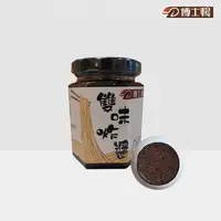 在飛比找蝦皮購物優惠-博士鴨 雙味炸醬 190g/罐 | 醬料 烤肉醬 麻油 調味