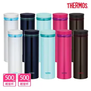 【THERMOS膳魔師】買1送1_不鏽鋼超輕量專利上蓋真空保溫杯500ml(JNO-500+JNO-501)(保溫瓶)