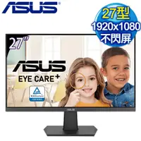 在飛比找myfone網路門市優惠-ASUS 華碩 VA27EHF 27型 IPS護眼螢幕