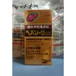 【台灣現貨】日本HEPALYSE GX肝臟水解物 360/180錠