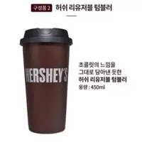 在飛比找蝦皮購物優惠-[Etude House] Hershey's 巧克力杯