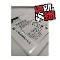 在飛比找蝦皮購物優惠-【保固最久 品質最佳】三星Tab4 7.0 T230 T23