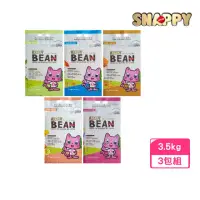 在飛比找momo購物網優惠-【SNAPPY】纖維豆腐砂綠野系列 3.5kg*3包組(貓砂