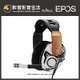 【醉音影音生活】丹麥 EPOS｜Sennheiser GSP 601 電競耳機麥克風/電競耳麥.台灣公司貨