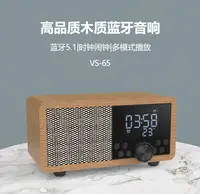 在飛比找樂天市場購物網優惠-2023新款FM收音機無線藍牙音響無線充藍牙音箱木質復古藍牙