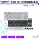 Logitech 羅技 K835 TKL 中文有線鍵盤 黑/白 青軸/紅軸【皮克星】保固