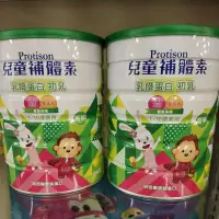 在飛比找蝦皮購物優惠-兒童補體素奶粉-香草口味900g /1罐