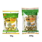 【江戶物語】札幌GOURMET FOODS 北海道 夕張哈密瓜糖果 90G/200G 硬糖 喜糖 日本必買 日本原裝