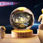 永動機擺件、科技感擺件、 擺件、桌上擺件 星星水晶球小夜燈桌面治愈系小擺件送女兒孩子男生生日畢業季禮物