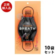 BREATH Square Nano Silver Anti Microbial Mask - 10 Pack (3 Masks per Pack)