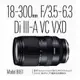 TAMRON 18-300mm F3.5-6.3 DiIII A VC VXD 【宇利攝影器材】 騰龍 B061 公司貨