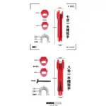 🌟台灣現貨 多功能水管板手  水龍頭套筒扳手 水管活動扳手 衛浴扳手