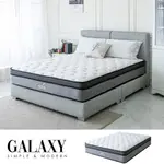 OBIS 床墊 雙人床墊 雙人床墊 GALAXY銀離子系列乳膠獨立筒床墊/雙人加大床墊/乳膠床墊
