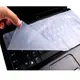 居家寶盒【SV6319】7吋~14吋 通用筆電鍵盤矽膠保護膜 透明鍵盤保護膜 防塵防水防污 矽膠膜 (9.1折)