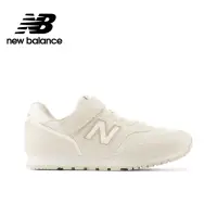 在飛比找momo購物網優惠-【NEW BALANCE】NB 童鞋_男鞋/女鞋_奶油杏_Y