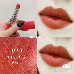 Dior 唇膏707 超惹火精萃唇膏 口紅