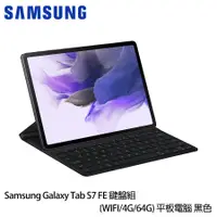 在飛比找康是美優惠-SAMSUNG三星 Galaxy Tab S7 FE Wi-