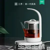 在飛比找樂天市場購物網優惠-免運 泡茶機 三界茶具黑茶煮茶器養生茶壺家用全自動多功能小型