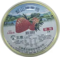 在飛比找樂天市場購物網優惠-梨山牌草莓果醬(全素)3300公克 營業用 早餐抹醬 夏季冰