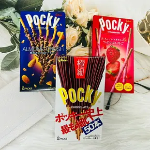 日本 POCKY 百奇 極細巧克力棒/草莓粒粒棒/杏仁粒粒巧克力棒 三款供選｜全店$199免運