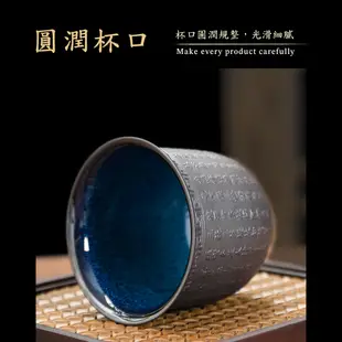 【陶說】紫砂窯變杯 主人杯 心經杯 陶瓷 紫砂 茶碗 茶壺 茶具 泡茶壺 茶杯 杯子