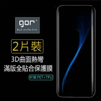 在飛比找momo購物網優惠-【GOR】三星Samsung Galaxy S22 Ultr