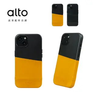 Alto Metro Classic 經典插卡皮革手機殼 - iPhone 13 渡鴉黑