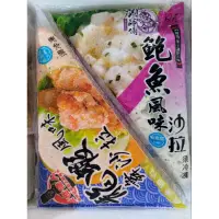 在飛比找蝦皮購物優惠-大包龍蝦、鮑魚沙拉(億品館水果~水產)