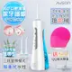日本AWSON歐森 USB充電式沖牙機/脈衝洗牙器(AW-2110)IPX7防水/1分1800次+贈潔顏儀