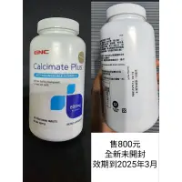 在飛比找蝦皮購物優惠-食品 GNC 檸檬酸蘋果酸鈣800食品錠 240錠