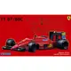 FUJIMI 1/20 Ferrari F1-87/88C 富士美 GP6 組裝模型