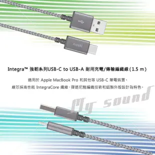 Moshi Integra 強韌系列USB-C to USB-A 耐用充電/傳輸編織線 現貨 廠商直送