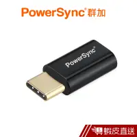 在飛比找蝦皮商城優惠-PowerSync TPYE C 公? TO MICRO U