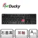 【Ducky】One 3 Phantom Black100% 石墨黑 PBT二色 機械式鍵盤 茶軸