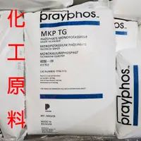 在飛比找蝦皮購物優惠-【肥肥】64 化工原料 比利時 磷酸二氫鉀 磷酸一鉀 KH2