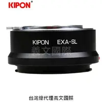 在飛比找樂天市場購物網優惠-Kipon轉接環專賣店:EXAKTA-L(Leica SL,