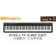 『立恩樂器』免運分期 Roland FP-10 BK FP10 黑色 88鍵 電鋼琴 數位鋼琴 原廠公司貨 不含琴架款