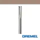 Dremel 3.2mm 直型木工雕刻刀