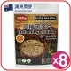 【田食原】澳洲高纖黑麥片-600gX8包(高纖營養 健康 減醣健身餐 沖泡即食)