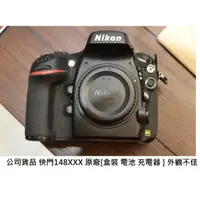 在飛比找蝦皮購物優惠-NIKON D800 快門14萬多 公司貨 [ 新竹小吳 D