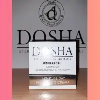 在飛比找蝦皮購物優惠-DOSHA晶透水嫩保濕日霜～贈旅行保養品