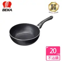 在飛比找momo購物網優惠-【BEKA貝卡】易佳輕巧不沾鍋單柄炒鍋20cm(BEASE-