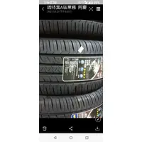 在飛比找蝦皮購物優惠-【杰 輪】GOODYEAR 固特異 EGP SUV 215/