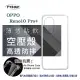 【現貨】歐珀 OPPO Reno10 Pro+ 5G 高透空壓殼 防摔殼 氣墊殼 軟殼 手機殼 透明殼 保護套【容毅】