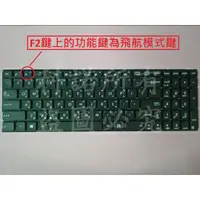 在飛比找蝦皮購物優惠-科諾-台灣出貨 筆電鍵盤 適用華碩 A556UV X756U