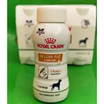 【皇家】ICU營養系列-犬用腸胃道低脂配方/200ML X3(餵食管專用)(處方產品)