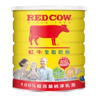 在飛比找蝦皮商城優惠-RED COW紅牛 全脂奶粉 2.1kg【家樂福】