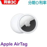 在飛比找蝦皮商城優惠-Apple AirTag 【Apple 公司貨】